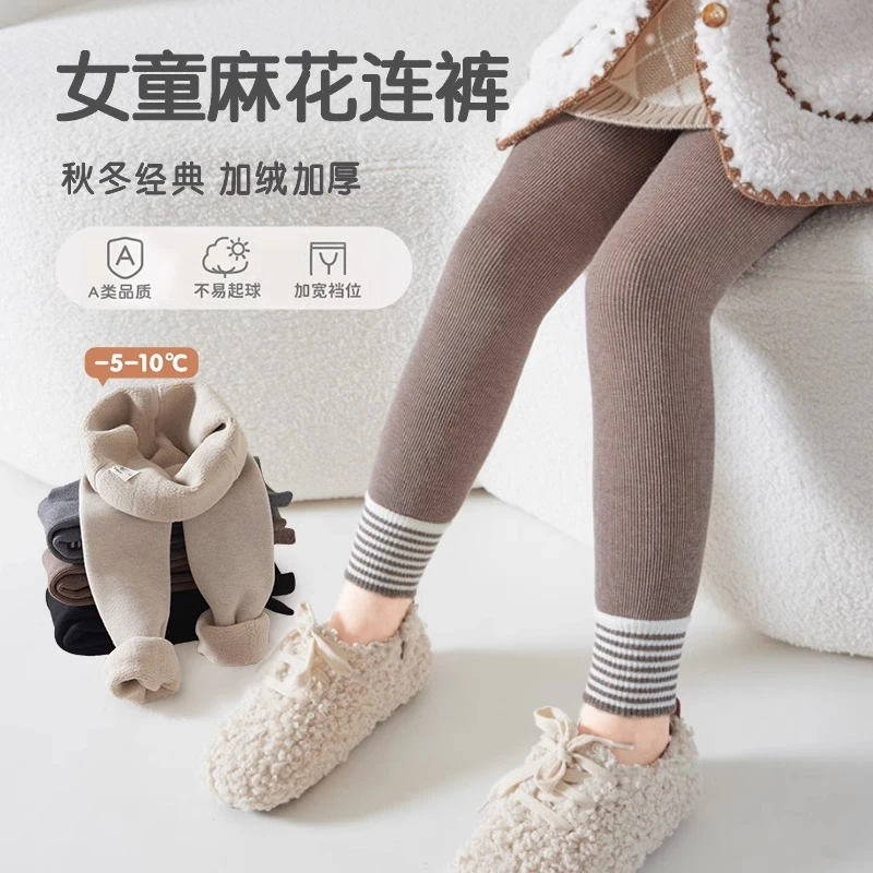 【加绒加厚】冬季女童加绒连裤袜秋冬款儿童打底裤外穿保暖裤洋气