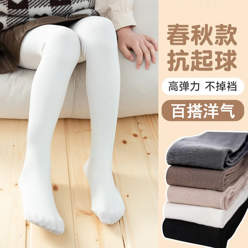 啵啵比熊冬季儿童打底裤针织春秋徽章加绒儿童连裤袜女童舞蹈袜