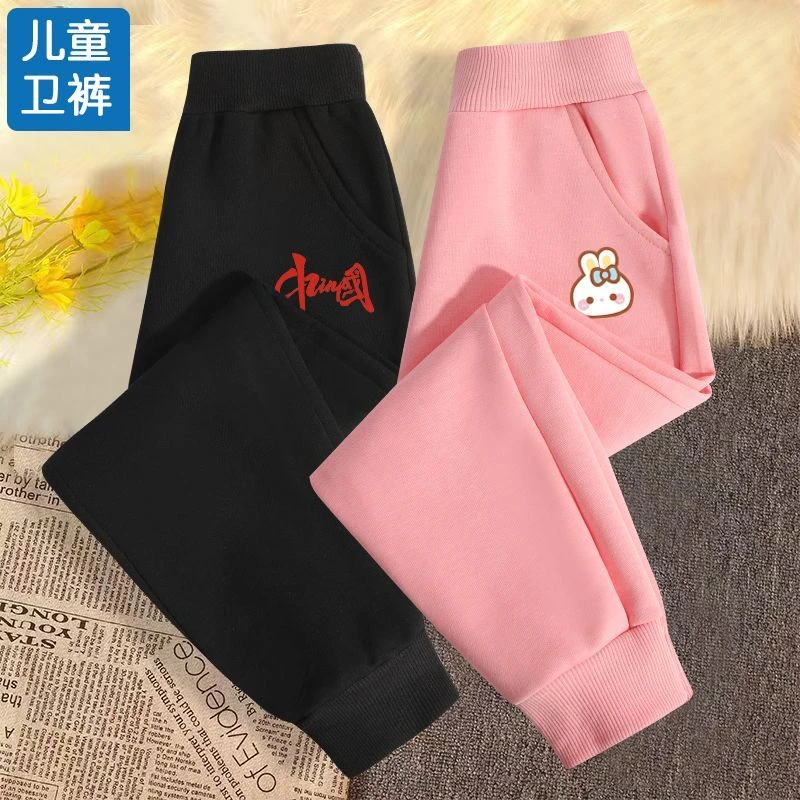 儿童春秋卫裤2024新款儿童洋气宽松女宝宝春季时髦运动外穿休闲裤