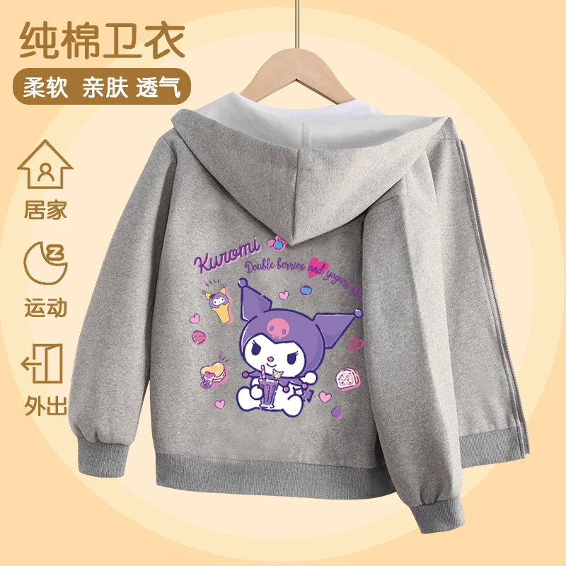 女童春秋外套2024新款女宝宝韩版连帽上衣中小童女孩卡通拉链开衫
