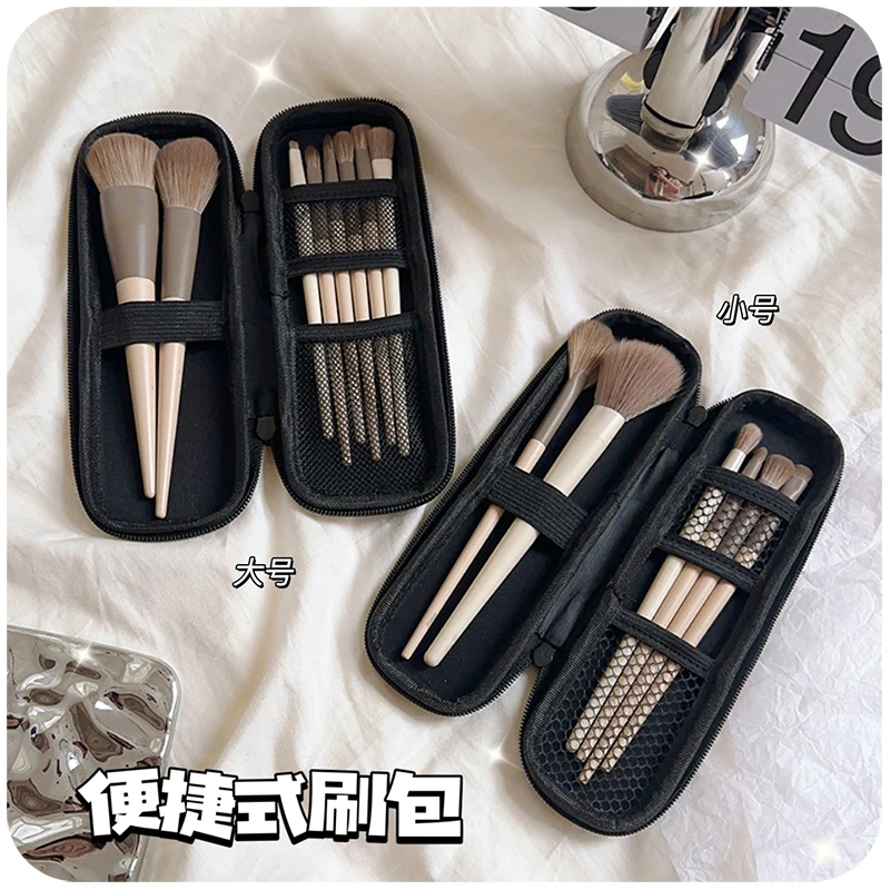 化妆刷包收纳包女外出旅行随身便携2023新款防尘小号眼影刷盒袋