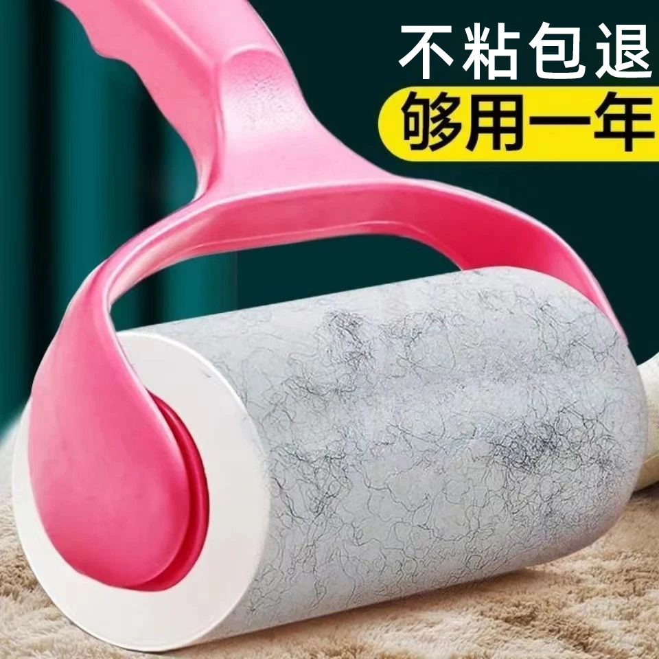粘毛器滚筒可撕式替换粘毛卷纸滚刷衣服黏毛卷毛刷粘尘沾毛神器00