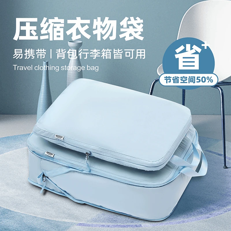 吉祥草户外旅行收纳袋行李箱衣物收纳包便携出差旅游分装衣服袋子