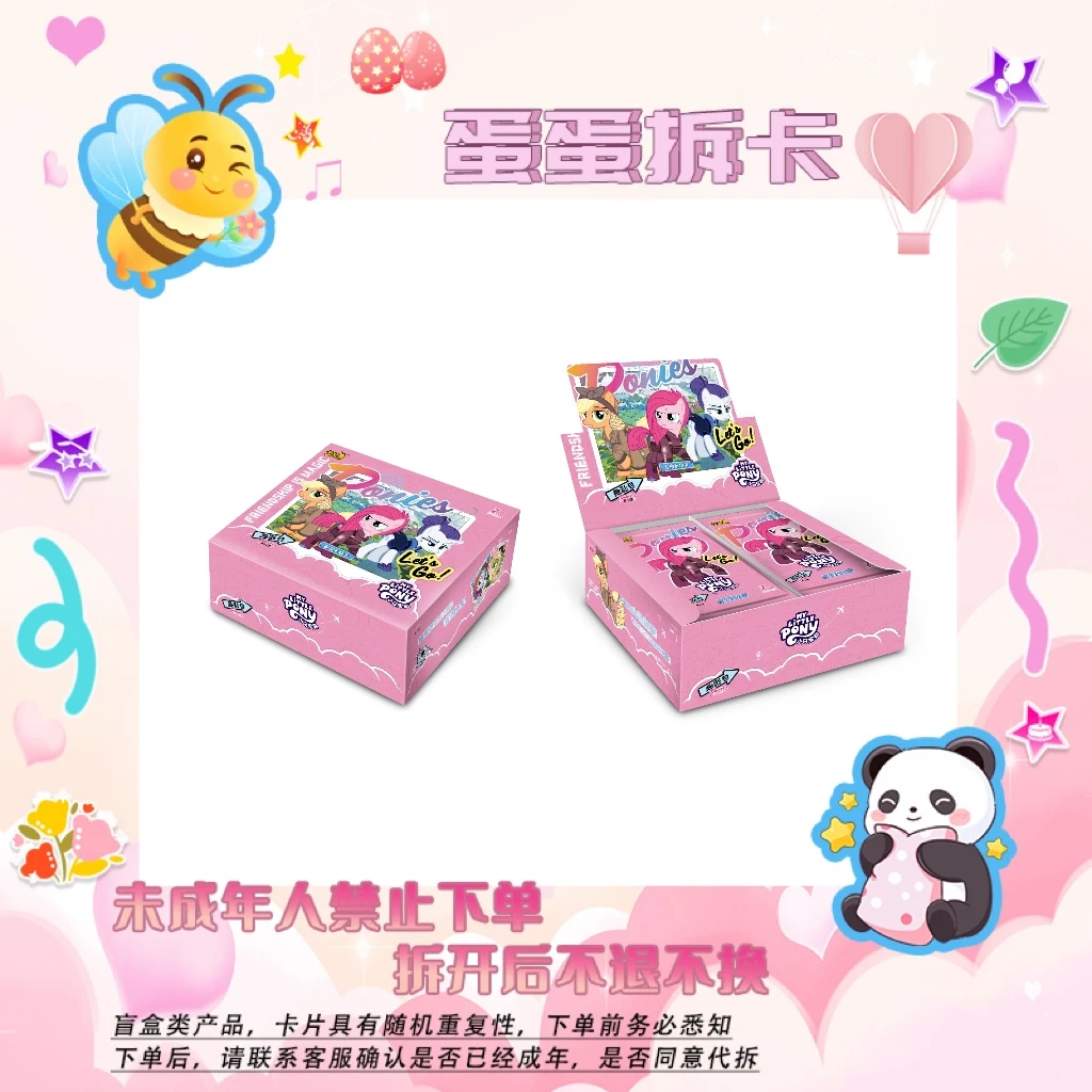 【狂吃+100】【友谊永恒趣影包三弹】卡牌盲盒