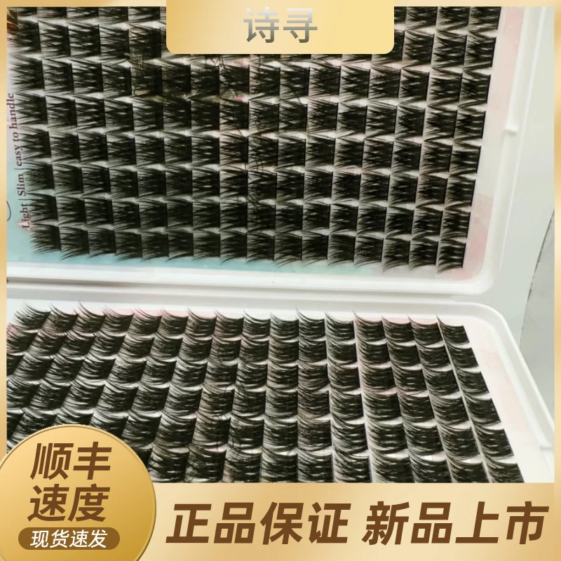 SF-01（32排睫毛书）纯手工假睫毛日系高品质轻盈大容量浓密欧美风