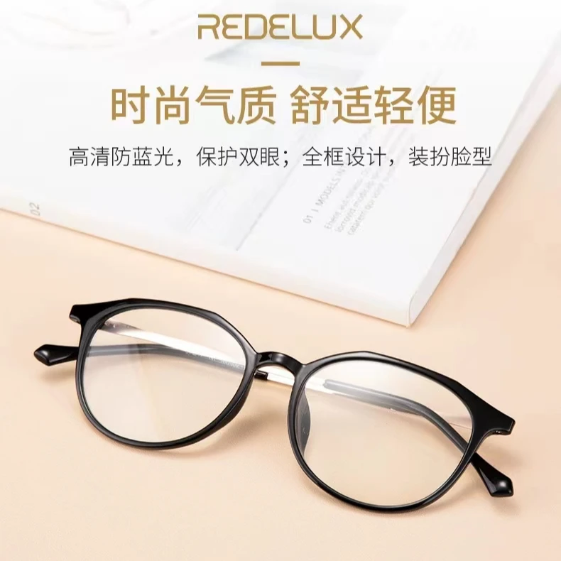 晴姿超轻时尚女款防蓝光老花镜可配近视