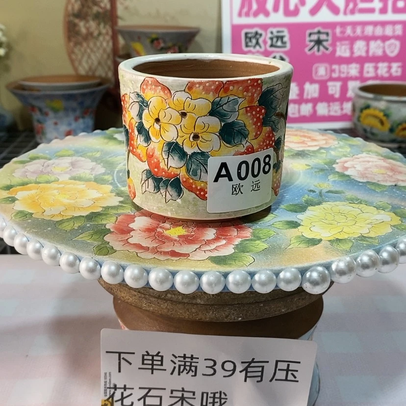 【闪购商品】紫砂花盆