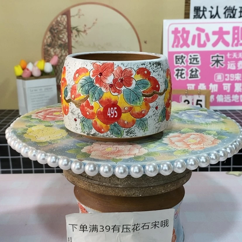 【闪购商品】紫砂花盆我****麻
