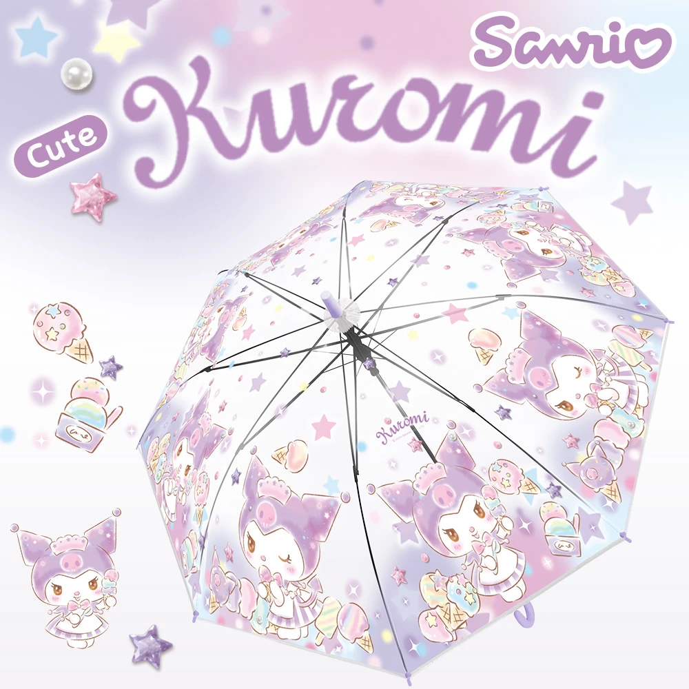 正版三丽鸥家族库洛米儿童透明伞梦幻长柄伞防雨抗风加粗上学专用