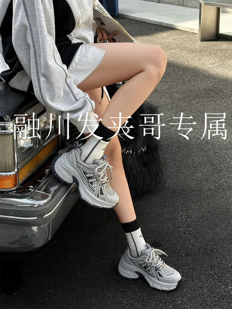 （鲸鱼）2024新款厚底发泡超轻系带运动休闲舒适老爹鞋AO-20202-1