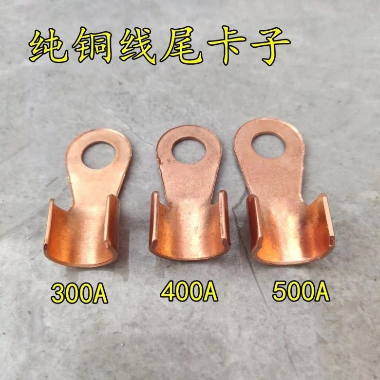 包邮纯铜汽车货车蓄电池电瓶接头电瓶连接线纯铜卡子线尾夹线鼻子