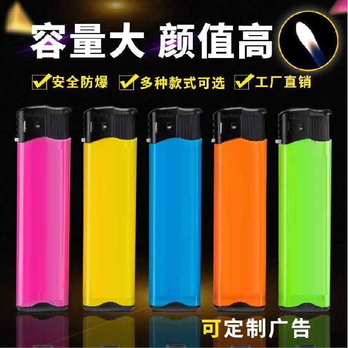 50支特价抢普通防风打火机家用一次性加厚防爆耐高温商超批发直销