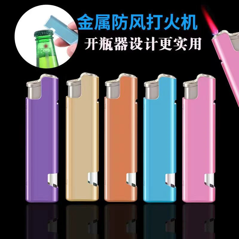 防风一次性打火机男生礼品批发防风打火机定制男人礼物一次性火机
