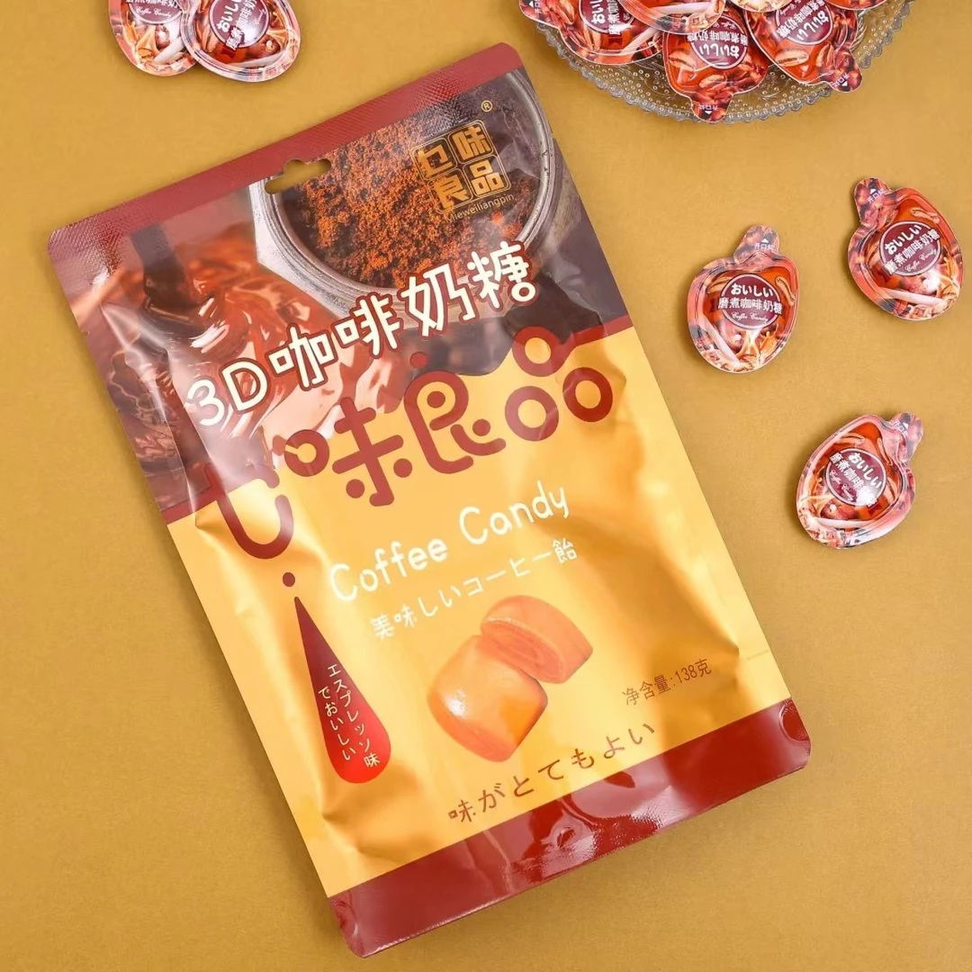 解馋办公室零食丝滑浓郁3D咖啡糖奶糖创意糖软糯零食嚼劲软糖4袋