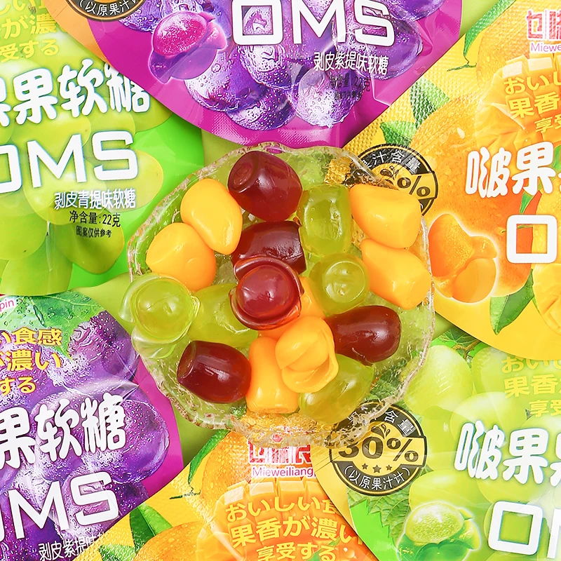 【10包5个口味】剥皮夹心软糖葡萄青提紫提水果软糖休闲零食