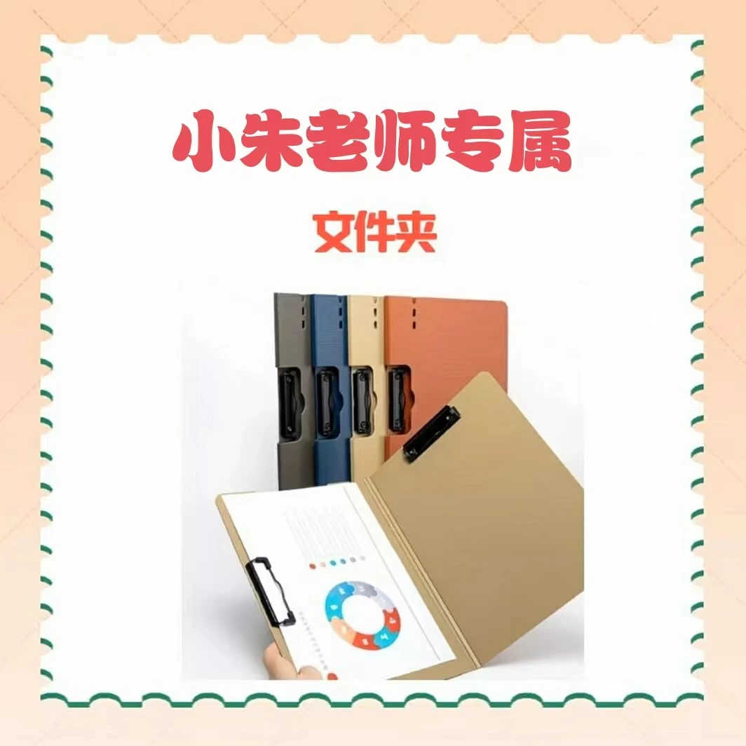 朱老师5678学习笔记本
