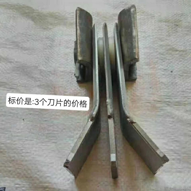 包邮玉米秸秆还田机刀片开元牦牛通田金利春雨耐磨秸秆粉碎机刀片
