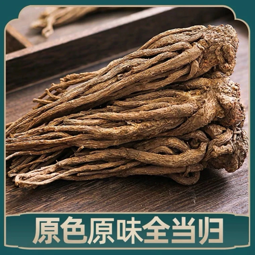 山野人家   岷县正宗新货全当归，个头大，无硫无农残，煲汤等