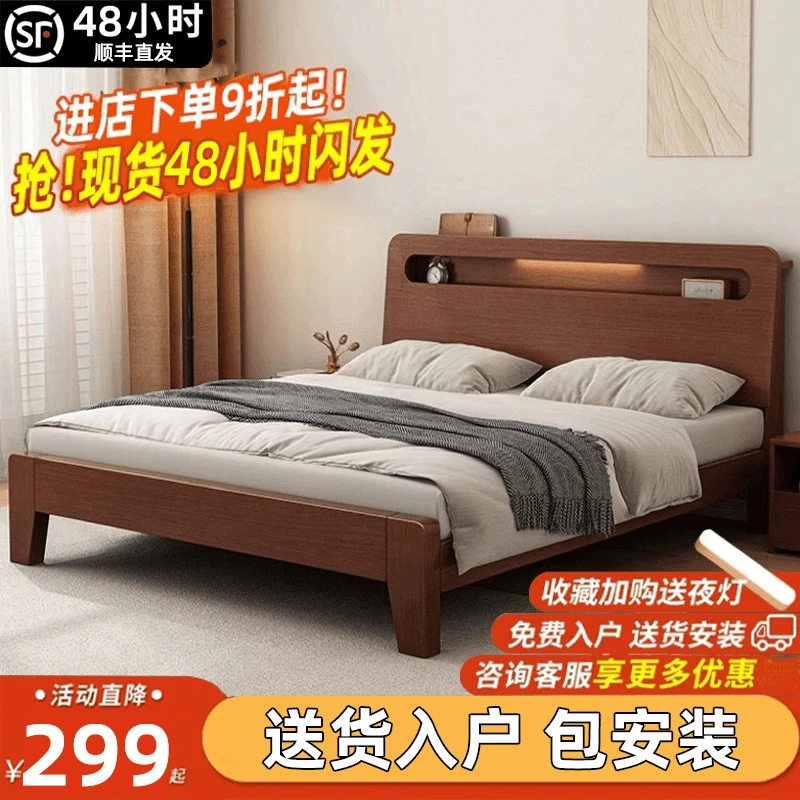 柚木色大床实木现代简约1.5米双人主卧双人1米2出租板式床经济型