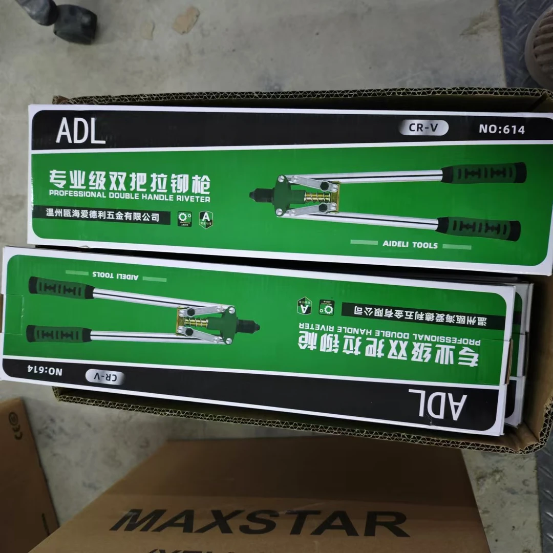 【1】专业级双把拉铆枪手持多功能便携家用款工具工程级别款式新
