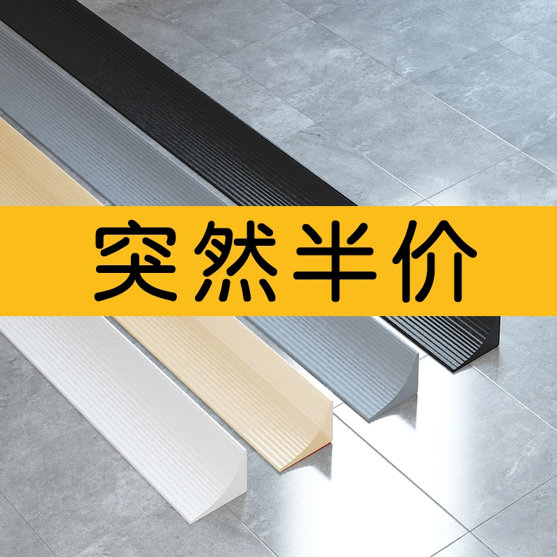 厨房洗碗盆台面防水贴厨卫挡水条洗碗隔断干湿分离台中盆防漏家用