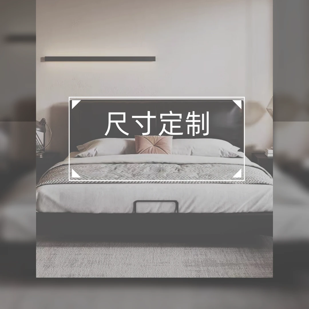 定制高箱 定制 邮费 运费补拍轻奢简约主卧北欧极简双人床北欧