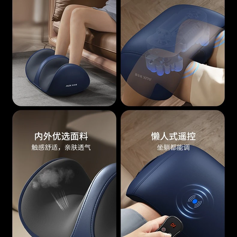 AUX/奥克斯3D足疗机揉捏热敷双重按摩足底小脚多功能家用按摩腿器