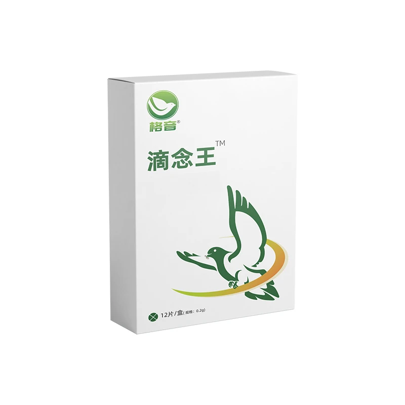 格音格音滴念王鸽子鹦鹉毛滴虫驱虫期间用品