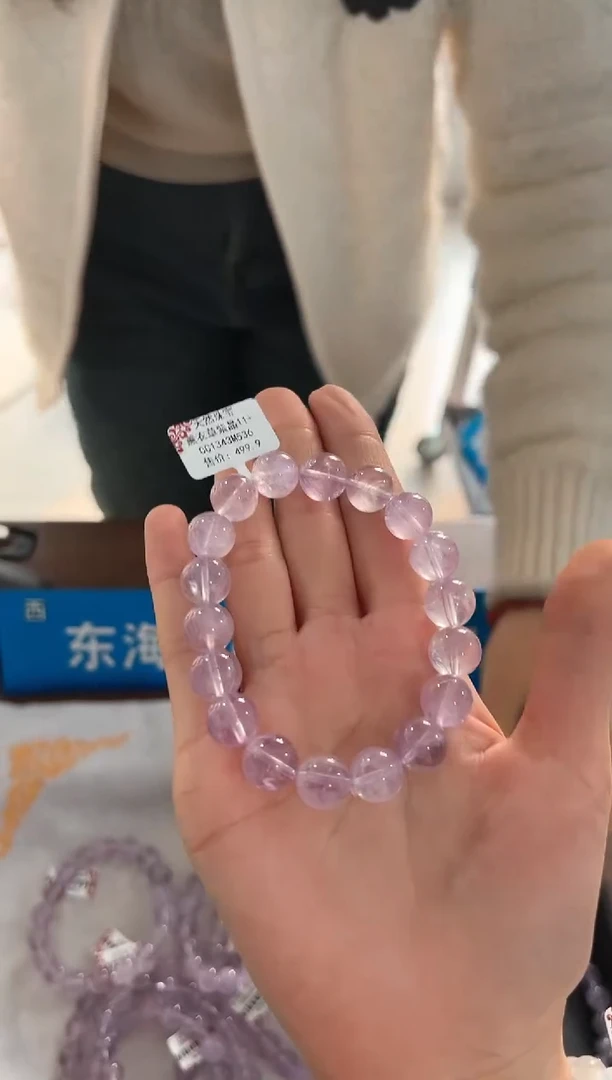 【闪购商品】水晶手链未镶嵌CC1343薰衣草紫晶11+