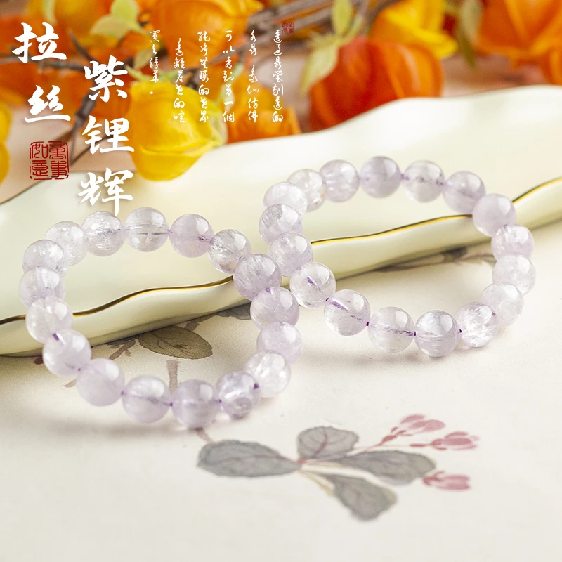 【木槿槿】天然拉丝紫锂辉11m+手串女款百搭手链XL1704多样性发其一