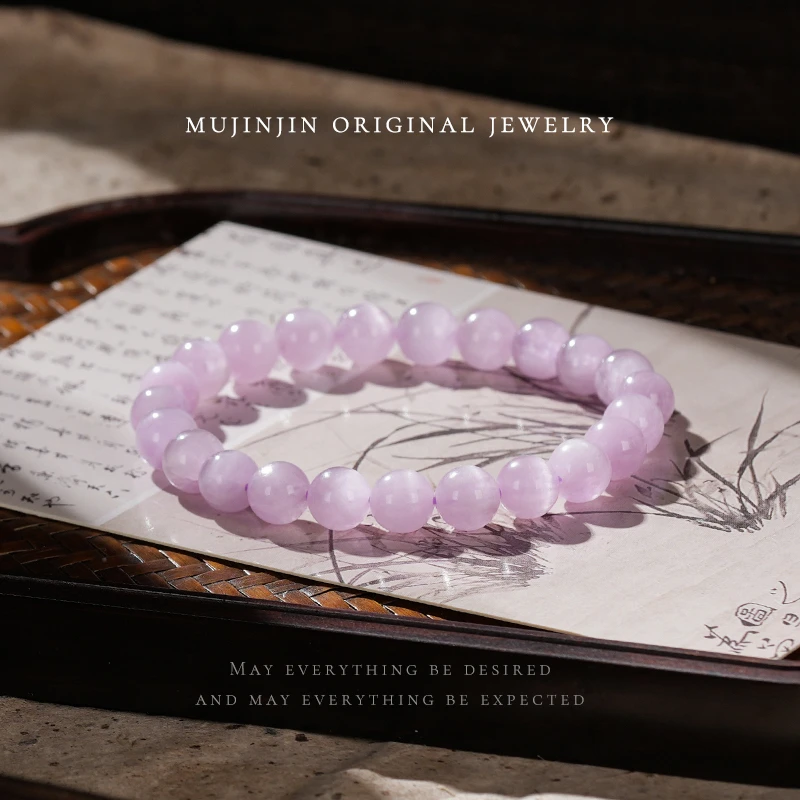 【木槿槿】天然紫锂辉手串女士手链约8m圆珠单圈串珠手饰品气质百搭