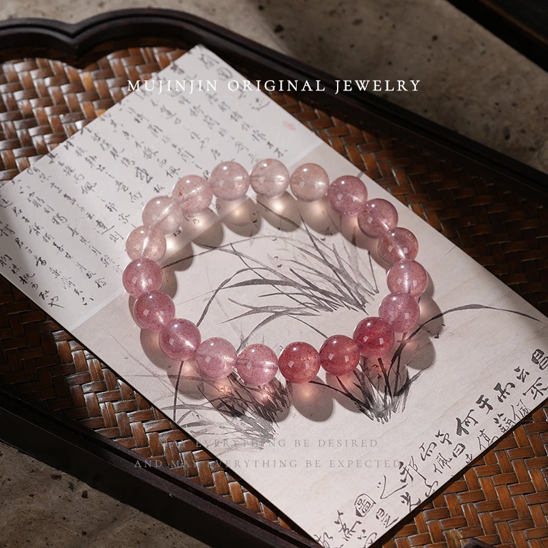 【木槿槿 槿选】天然渐变草莓晶手串闺蜜手链女款简约单圈小众手饰