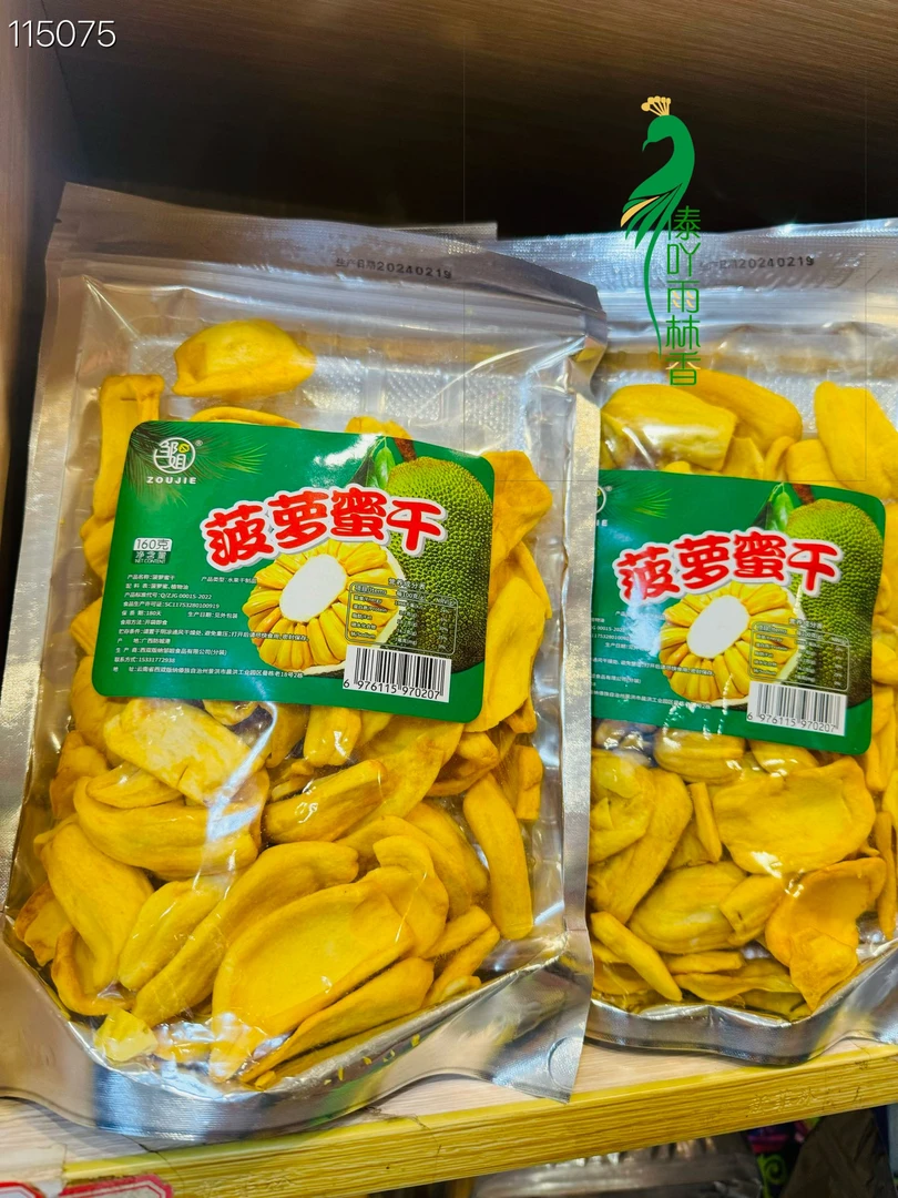 西双版纳热带水果干菠萝蜜干160克80克