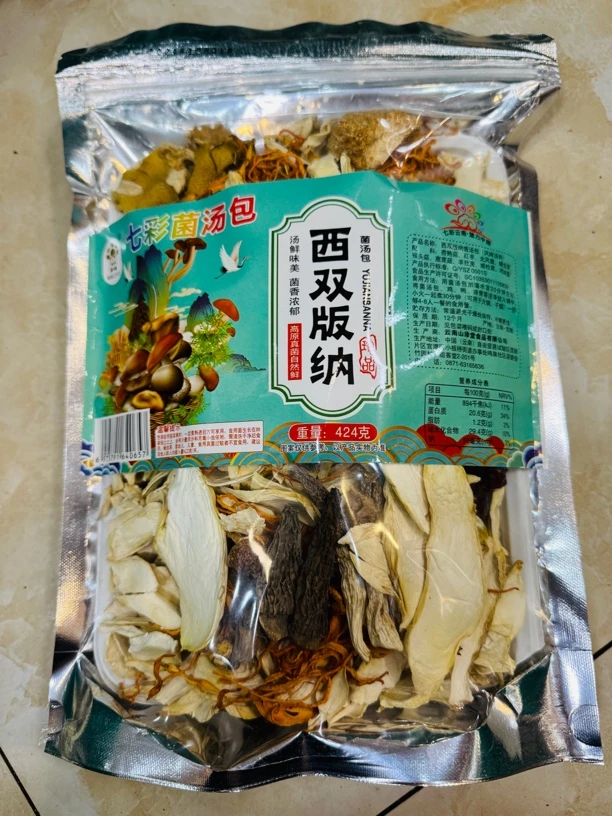 森林先生七彩菌汤包424克