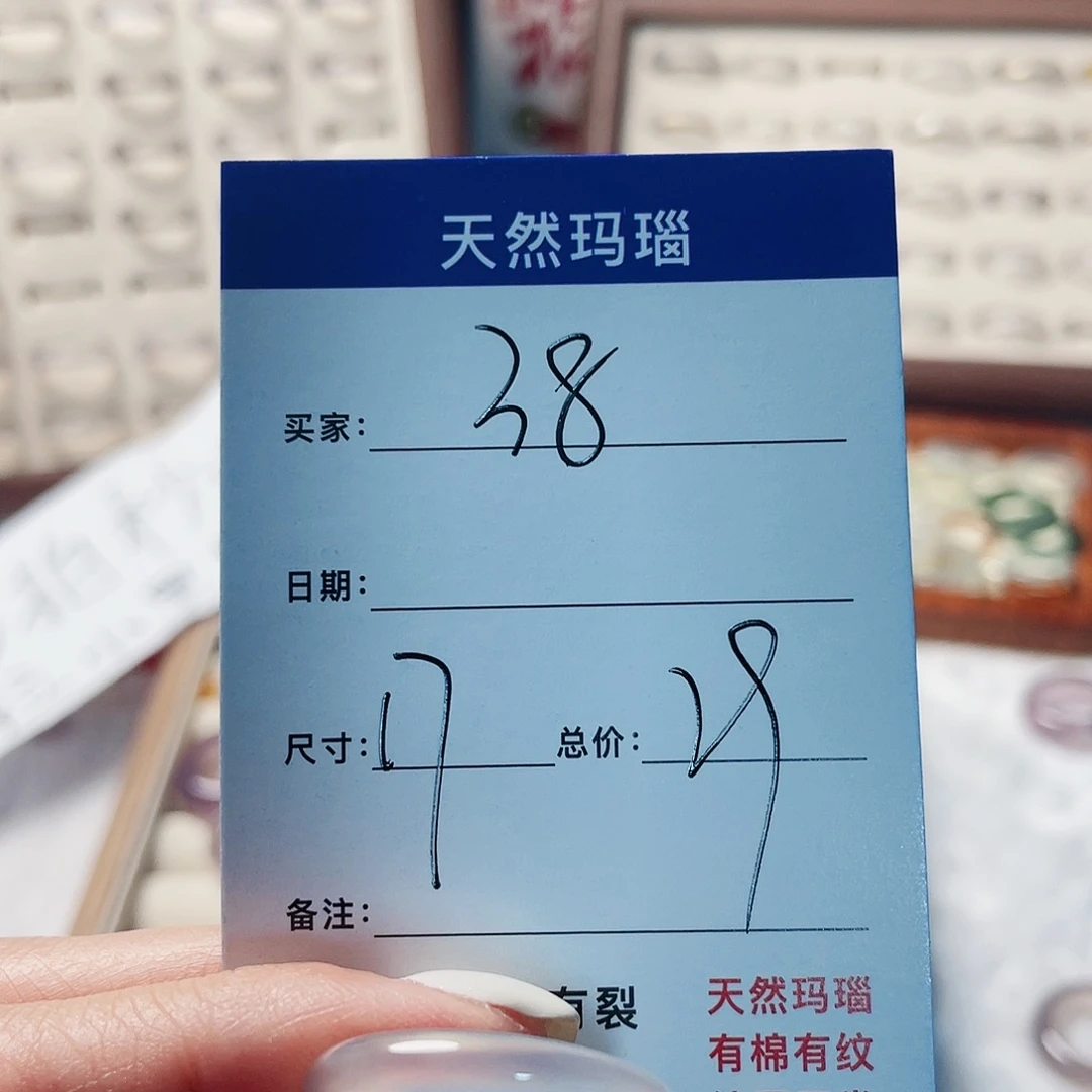 玛瑙/玉髓戒指合金麦**~