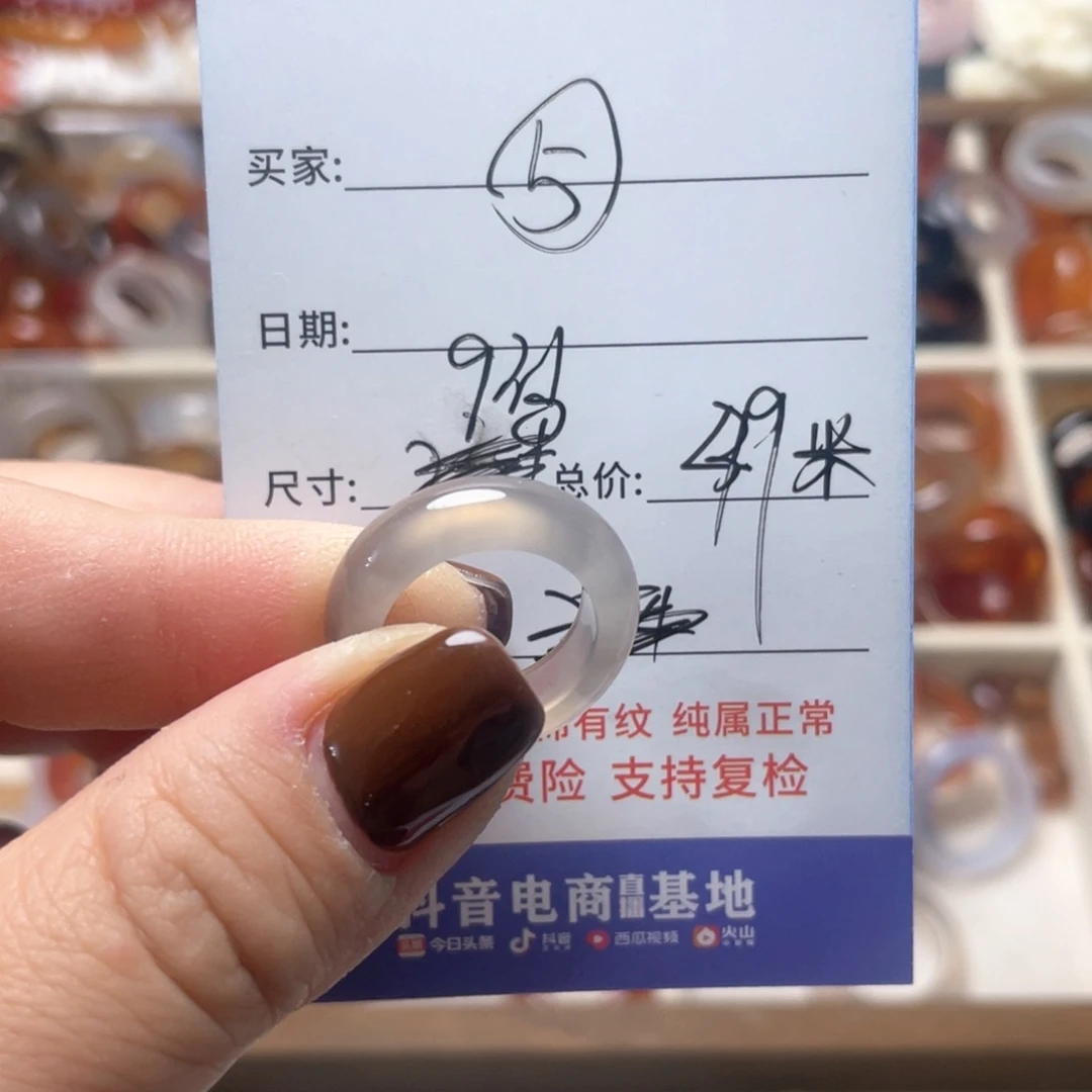玛瑙/玉髓戒指未镶嵌哚*