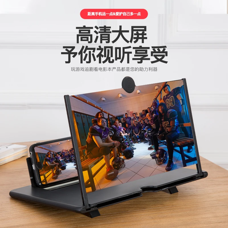 折叠屏幕放大器手机屏幕放大器放大手机屏幕手机扩大屏幕器4K屏幕
