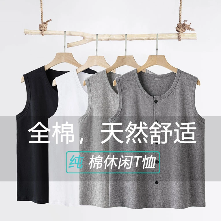 中老年纯棉宽松开衫背心夏爸爸男士宽肩坎肩父亲无袖全棉老头汗衫