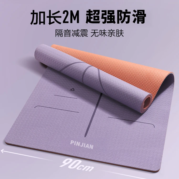瑜伽垫隔音防震加厚加宽防滑减震无味健身垫子瑜伽家用训练专业