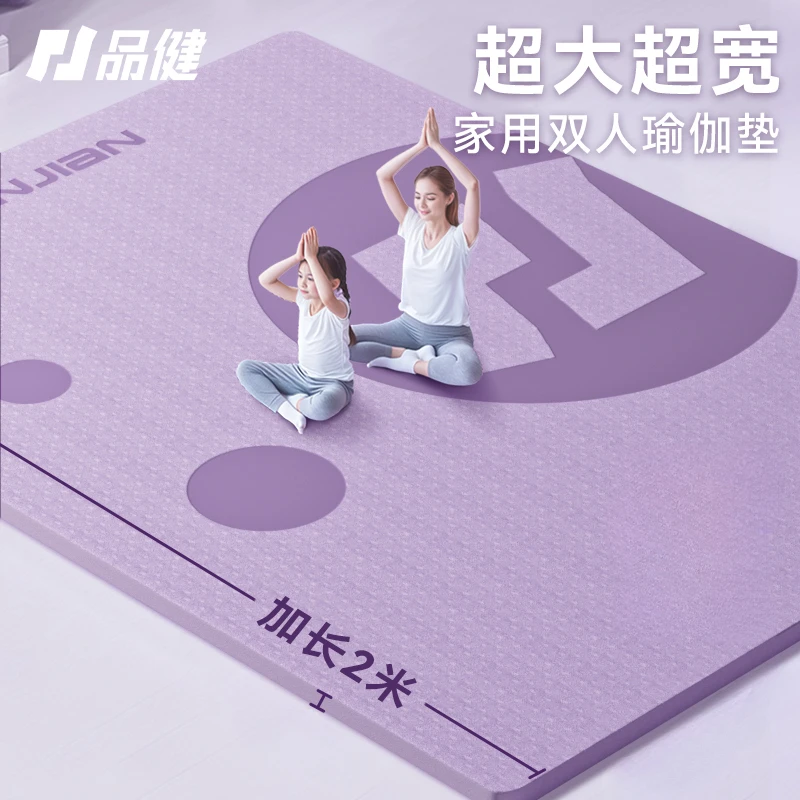 超大双人瑜伽垫防滑减震加厚加宽健身舞蹈儿童家用静音隔音地垫子