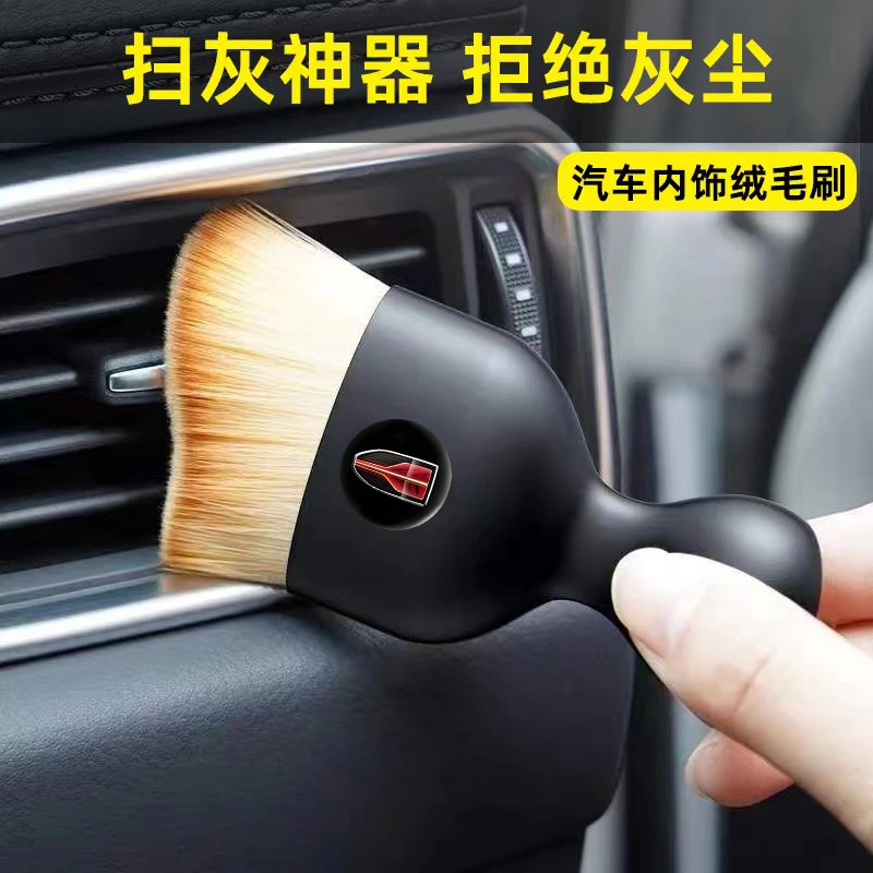 专用红旗hs5 hs7 h5车载扫灰尘软毛刷缝隙汽车除尘出风口清洁刷h9