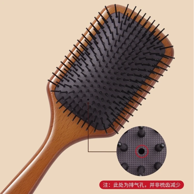 榉木气垫梳气囊按摩木梳家用梳子