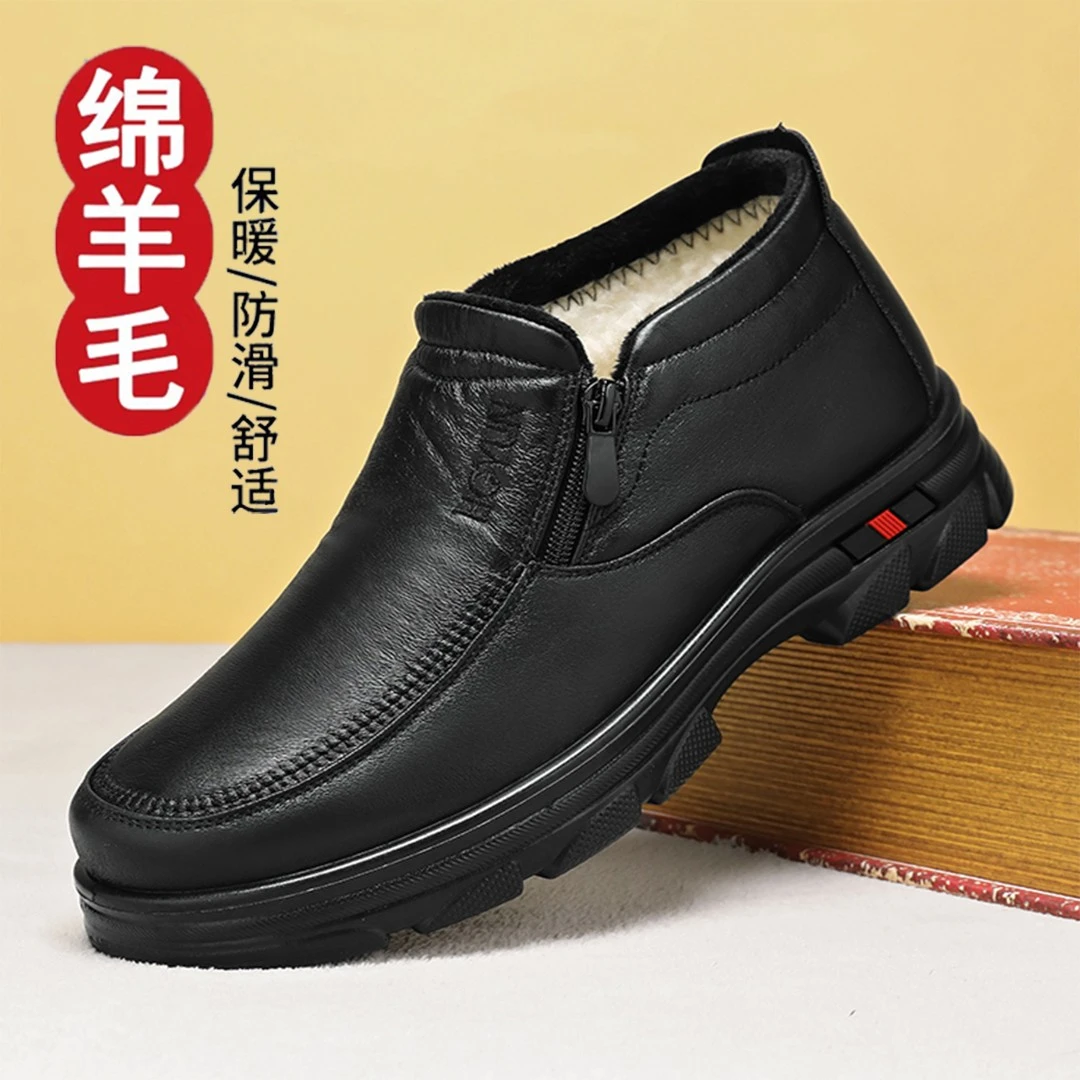 冬季绵羊毛棉鞋男软皮面防水保暖中年棉鞋一脚蹬软底防滑爸爸棉靴
