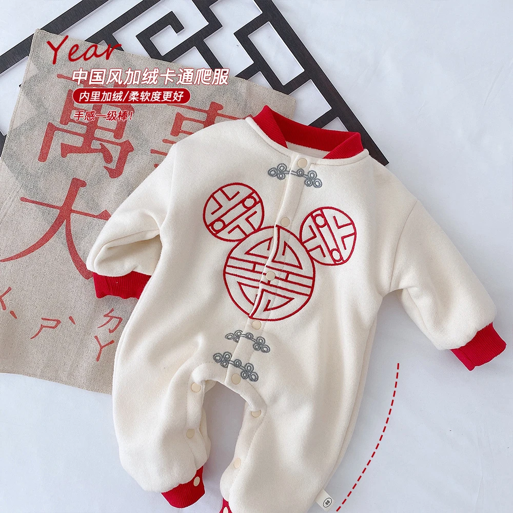 中国风宝宝连体衣秋装纯棉新生儿满月衣服保暖加绒冬季外出过年服