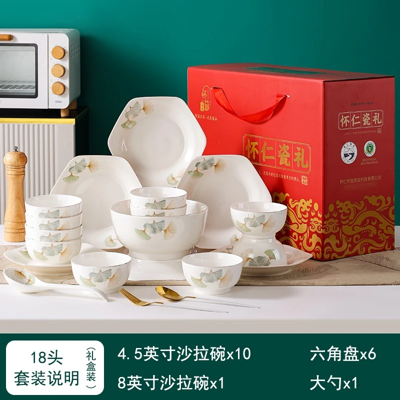 【银杏时光礼盒装】六角盘18件套新款陶瓷家用高颜值餐具陶瓷筷子