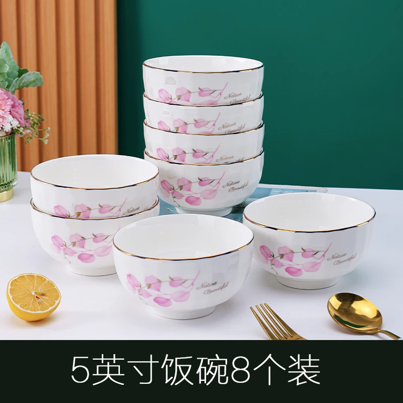 粉色回忆5寸陶瓷米饭碗8只手工描金精致碗轻奢家用高颜值吃饭碗