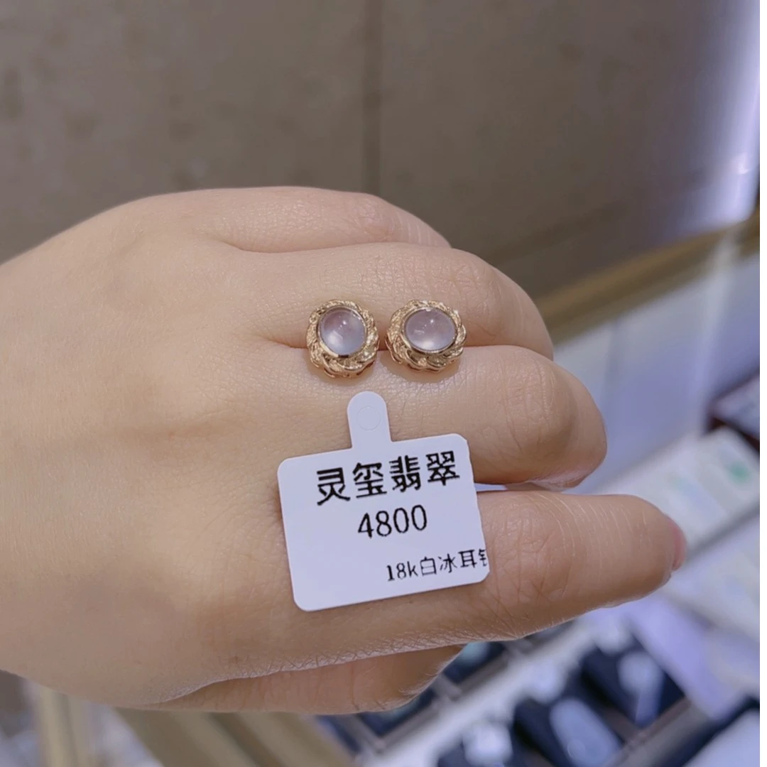 纯天然翡翠A货耳饰