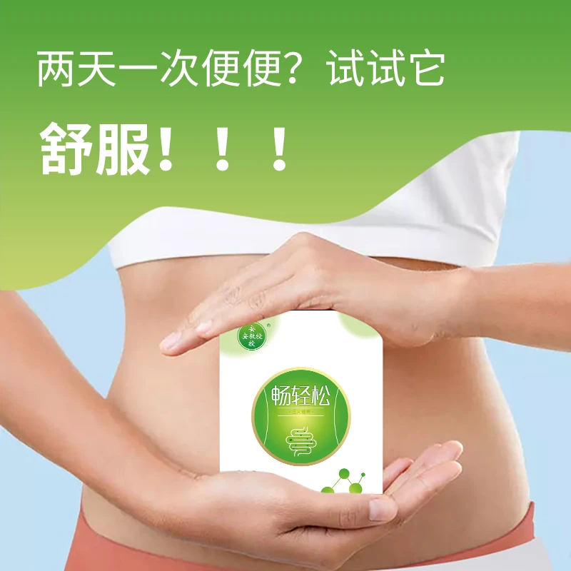 安教授畅轻松，多种果蔬，营养美味健康产品轻松方便好产品甄选成年