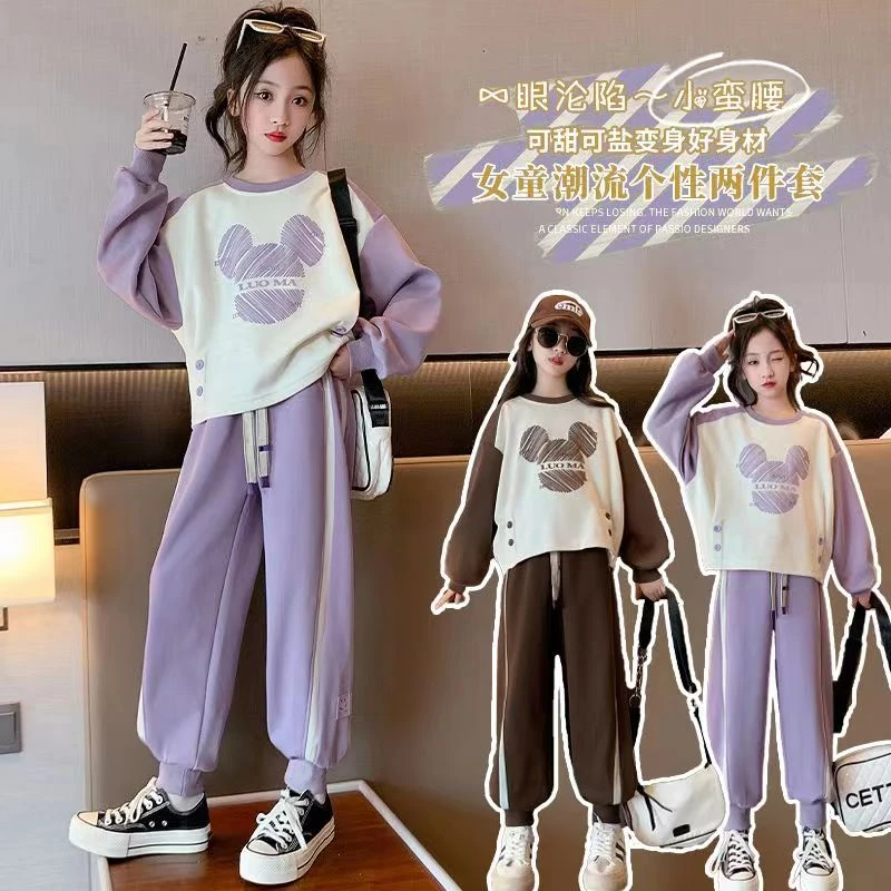 女童秋装套装2024新款韩版女孩大童洋气运动装秋季卫衣两件套装