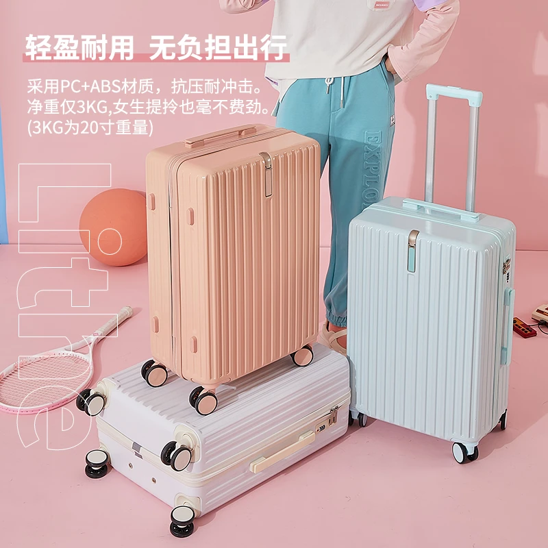 （断码开播福利）旅行箱行李箱铝框20拉杆箱万向轮24女男学生28寸